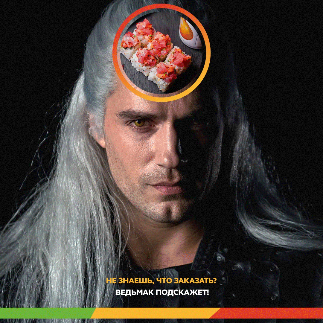 Witcher.gif КЕЙС BUDUSUSHI: САЙТ VS ДОДАТОК?