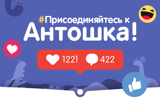 Приклад Call to Action з анімацією. Рух привертає увагу краще статичних елементів, але не перестарайтеся.