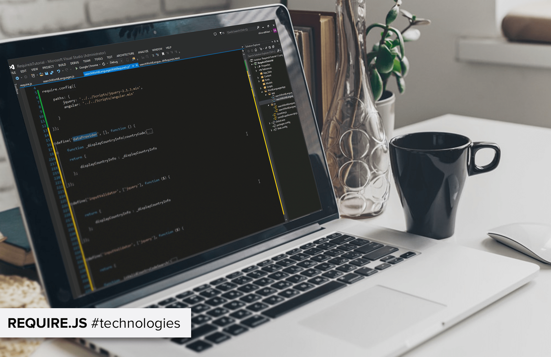 Технологія REQUIREJS