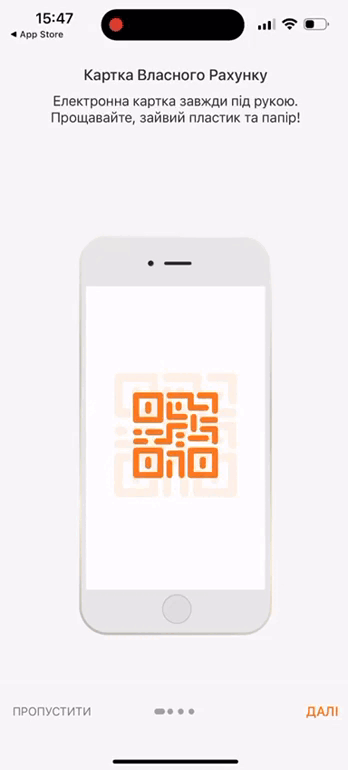 Знімок з екрана та відео в магазині AppStore.